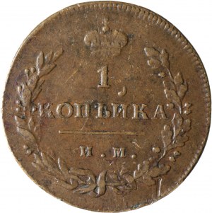 Rosja, Aleksander I, 1 kopiejka 1813 ИМ-ПС, Iżorsk, przebita ostatnia w dacie
