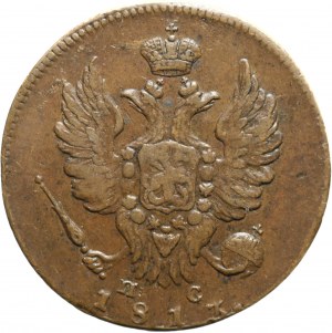 Russia, Alessandro I, 1 kopiejka 1813 ИМ-ПС, Ižorsk, traforato ultimo in data