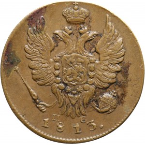 Russia, Alessandro I, 1 kopiejka 1813 ИМ- ПС, Ižorsk