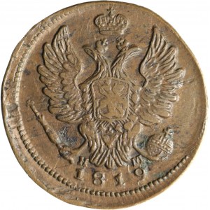Rusko, Alexander I, 1 kopiejka 1819 ЕМ-НМ, Jekaterinburg