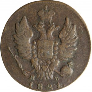 Russia, Alessandro I, 1 kopiejka 1821 ИМ-ЯВ, Kolpino, più raro
