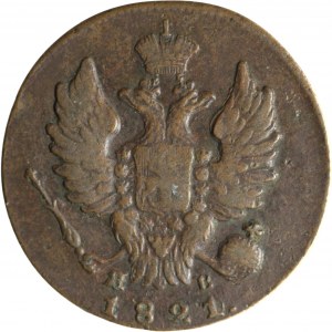 Russia, Alessandro I, 1 kopiejka 1821 ИМ-ЯВ, Kolpino, più raro