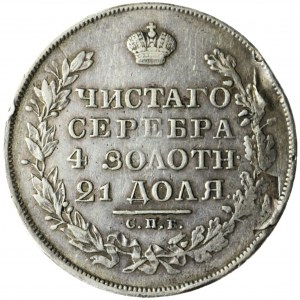 Rosja, Mikołaj I, Rubel Petersburg 1829 НГ, Petersburg