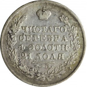 Rusko, Mikuláš I., rubl Petrohrad 1830 НГ, Petrohrad
