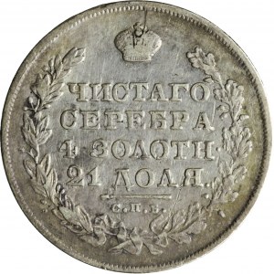 Russia, Nicola I, Rublo di San Pietroburgo 1830 НГ, San Pietroburgo
