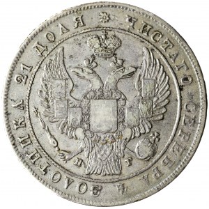 Russia, Nicola I, Rublo 1833 НГ, San Pietroburgo