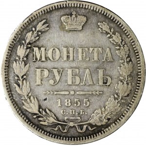 Rusko, Mikuláš I., rubľ 1855 СПБ HI, Petrohrad