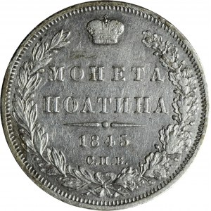 Russie, Nicolas Ier, Poltina 1845 КБ, Saint-Pétersbourg