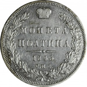 Russia, Nicholas I, Poltina 1845 КБ, St. Petersburg