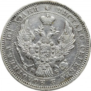 Russia, Nicholas I, Poltina 1845 КБ, St. Petersburg