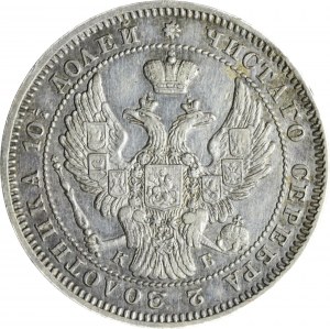 Russland, Nikolaus I., Poltina 1845 КБ, St. Petersburg