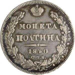Rosja, Mikołaj I, Połtina 1849 СПБ-НГ, Petersburg