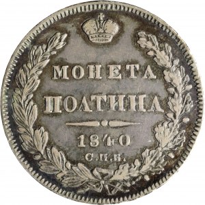 Russia, Nicholas I, Poltina 1849 СПБ-НГ, St. Petersburg