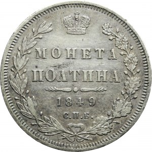 Russia, Nicholas I, Poltina 1849 ПА, St. Petersburg