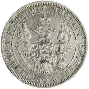 Russia, Nicola I, Poltina 1849 ПА, San Pietroburgo