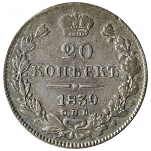 Russia, Nicola I, 20 copechi 1839 НГ, San Pietroburgo