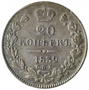 Rosja, Mikołaj I, 20 kopiejek 1839 НГ, Petersburg