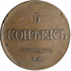 Rosja, Mikołaj I, 5 kopiejek 1831 ФХ, Jekaterinburg