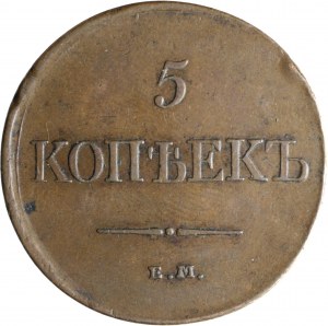 Russia, Nicholas I, 5 kopecks 1831 ФХ, Yekaterinburg