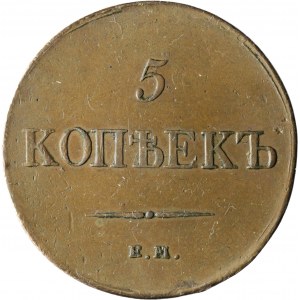 Rusko, Mikuláš I., 5 kopejok 1833 ФХ, Jekaterinburg