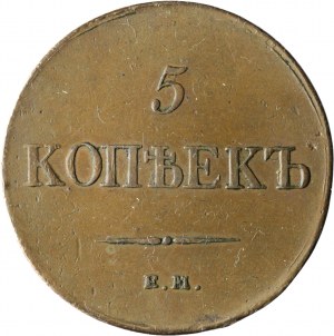 Rusko, Mikuláš I., 5 kopejok 1833 ФХ, Jekaterinburg