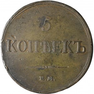 Russland, Nikolaus I., 5 Kopeken 1833 ФХ, Jekaterinburg