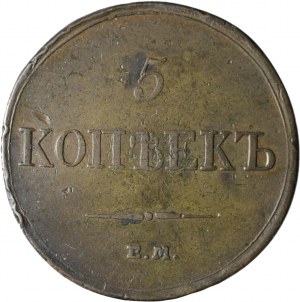 Russland, Nikolaus I., 5 Kopeken 1833 ФХ, Jekaterinburg