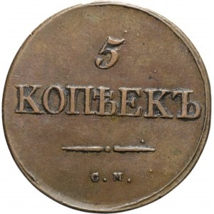 Rosja, Mikołaj I, 5 kopiejek 1834 CM, Suzun