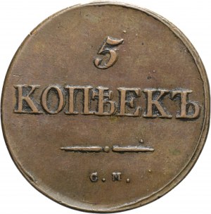 Rusko, Mikuláš I., 5 kopějek 1834 CM, Suzun