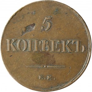Rusko, Mikuláš I., 5 kopějek 1834 ФХ, Jekatěrinburg
