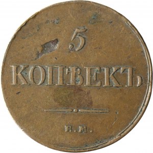 Russie, Nicolas Ier, 5 kopecks 1834 ФХ, Yekaterinburg
