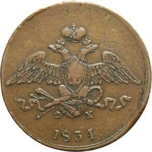 Rusko, Mikuláš I., 5 kopejok 1834 ФХ, Jekaterinburg