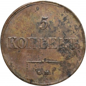 Russie, Nicolas Ier, 5 kopecks 1835 ФХ, Yekaterinburg