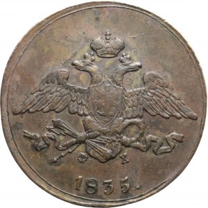 Russland, Nikolaus I., 5 Kopeken 1835 ФХ, Jekaterinburg