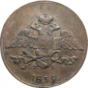 Russia, Nicholas I, 5 kopecks 1835 ФХ, Yekaterinburg