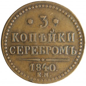 Rusko, Mikuláš I., 3 kopějky stříbro 1840 EM, Jekatěrinburg