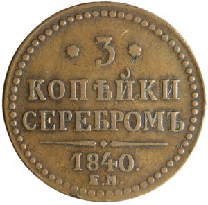 Rusko, Mikuláš I., 3 kopejky striebro 1840 EM, Jekaterinburg
