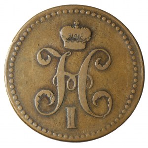 Russia, Nicola I, 3 copechi d'argento 1840 EM, Ekaterinburg