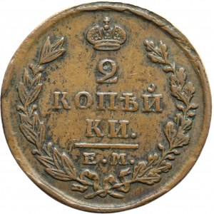 Rusko, Mikuláš I., 2 kopejky 1826 EM-ИК, Jekaterinburg