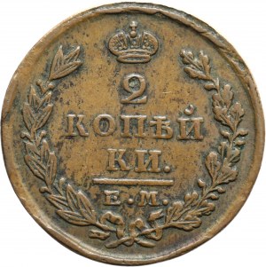 Russia, Nicholas I, 2 kopecks 1826 EM-ИК, Yekaterinburg