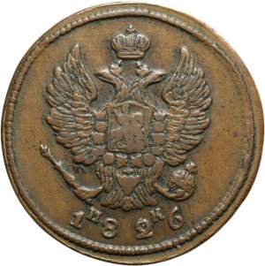 Rosja, Mikołaj I, 2 kopiejki 1826 EM-ИК, Jekaterinburg