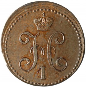 Russia, Nicholas I, 2 kopecks silver 1840 EM, Yekaterinburg