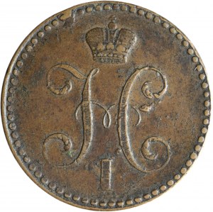 Russie, Nicolas Ier, 2 kopecks en argent 1841 СПM, Ižorsk