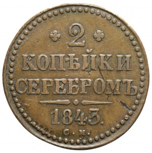 Rosja, Mikołaj I, 2 kopiejki srebrem 1843 СM, Suzun, rzadsze