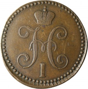 Russia, Nicholas I, 2 kopecks silver 1843 СM, Suzun, rarer