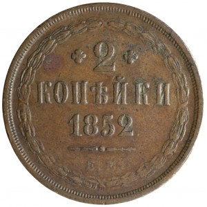 Rusko, Mikuláš I., 2 kopějky 1852 EM, Jekatěrinburg