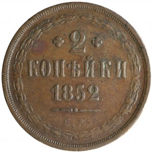 Rusko, Mikuláš I., 2 kopějky 1852 EM, Jekatěrinburg