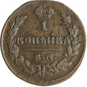 Russia, Nicola I, 1 copeco 1830 EM-ИК, Ekaterinburg