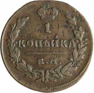Rusko, Mikuláš I., 1 kopějka 1830 EM-ИК, Jekatěrinburg