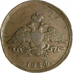 Rusko, Mikuláš I., 1 kopejka 1834 ЕМ-ФХ, Jekaterinburg